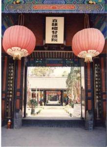大门