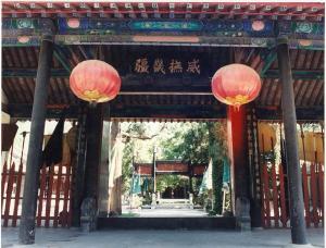 大门