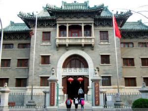 辅仁大学