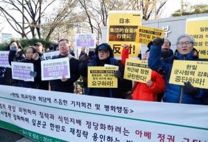 2015年，韩国民众在韩日外长举行“慰安妇”问题谈判前示威。