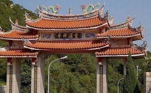灵源寺
