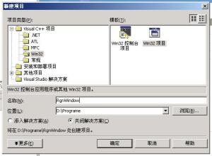 动态链接库