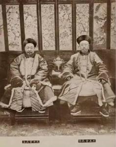 1881年奕譞与左宗棠合影