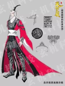 血衣侯的原画展示稿