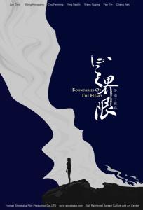 电影海报