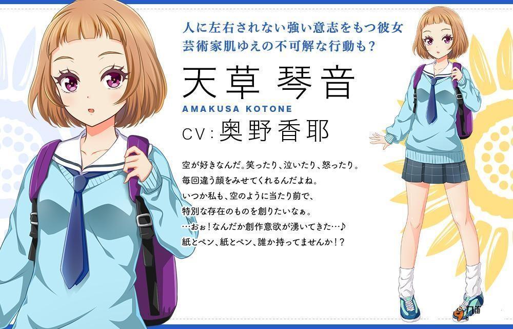 天草琴音 搜狗百科