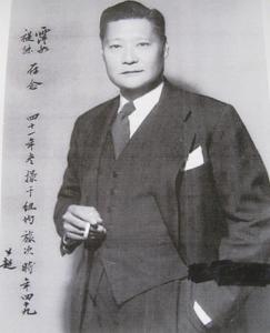 叶公超