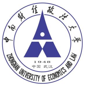 中南财经政法大学(图1)