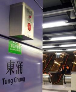 东涌站
