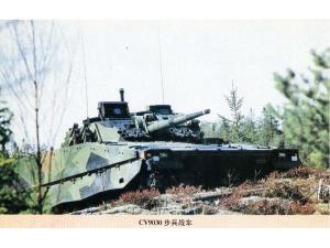 CV90步兵战车