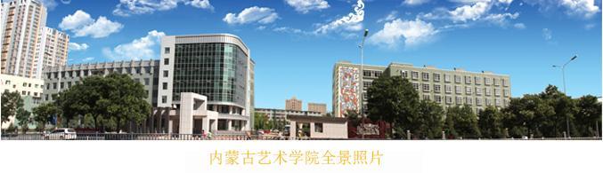 学校全景