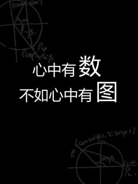 数学名言 搜狗百科 数学名言 搜狗百科