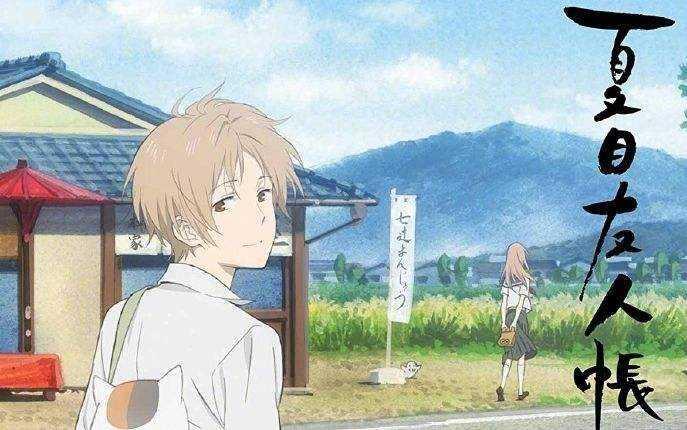 夏目友人帐第六季 朱夏制作的电视动画 搜狗百科