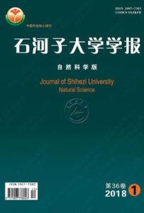 学术期刊