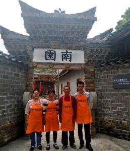 南园