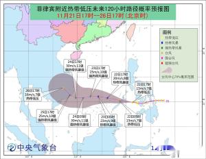 中央气象台对“天兔”发布的预报和预警