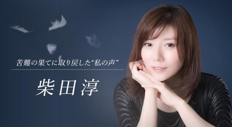 柴田淳 搜狗百科 柴田淳 搜狗百科