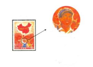《全国山河一片红》局部放大