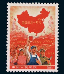 全国山河一片红