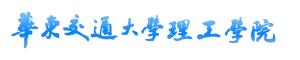 校名
