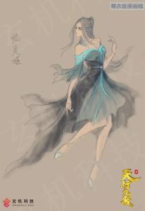 舞衣版原画稿