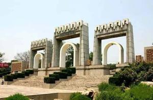 大城山古文化遗址