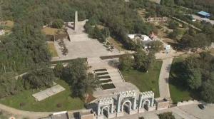 大城山古文化遗址