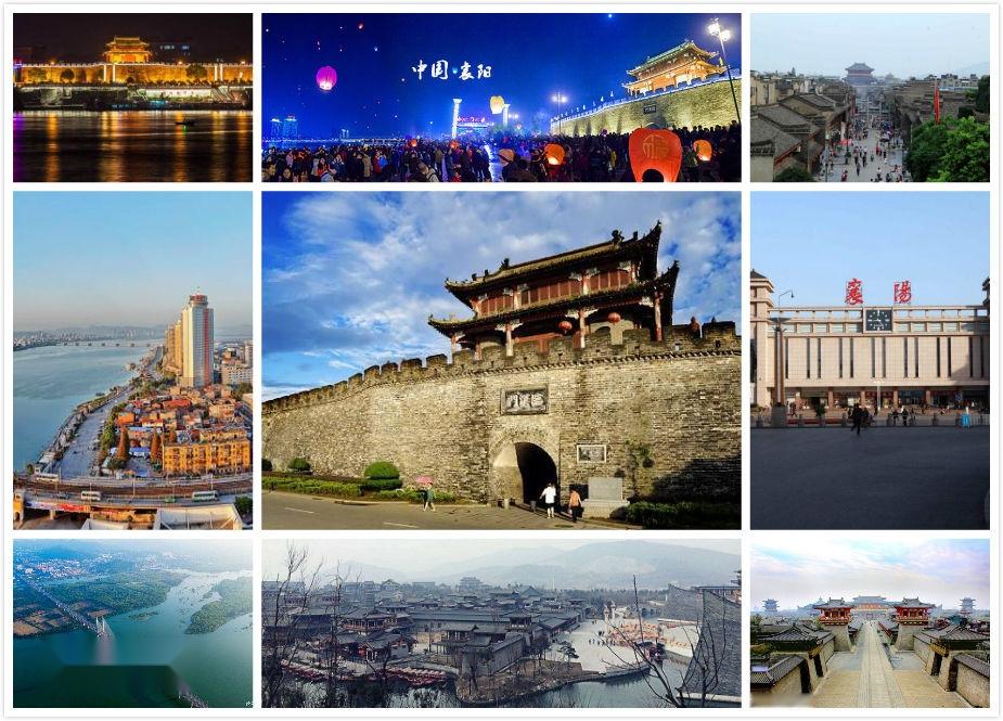 [3]西汉初年始建襄阳县;隋朝,隋文帝时属襄州;201