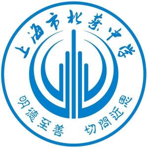 上海市北蔡中学