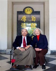 赵家和和老伴吴嘉真2012年金婚纪念