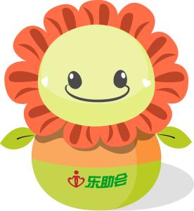 乐助会