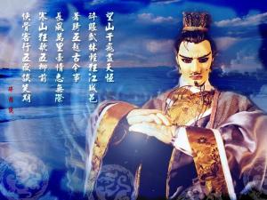醉轻侯   官方桌布