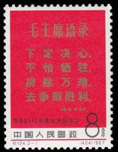 《向32111英雄钻井队学习》