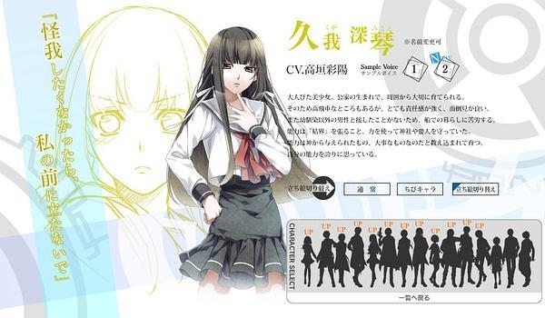 Norn9 Otomate出品乙女游戏 搜狗百科