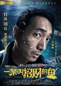 电影人物海报