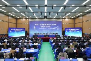 风云二号H星和风云三号D星在轨交付仪式在中国气象局举行。