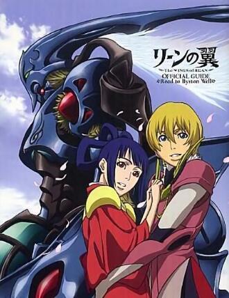 圣光之翼 搜狗百科