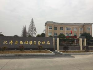 汉寿县初中学校排名（汉寿县城区初中）