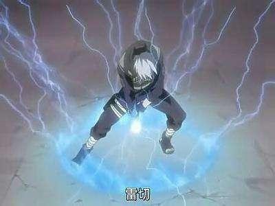 雷遁 火影忍者 中的雷遁 搜狗百科