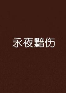 玩網(wǎng)頁游戲畫面卡_玩網(wǎng)頁游戲卡頓