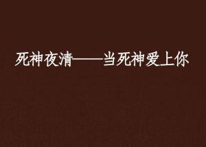 当你爱上了品质 300