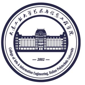 大连工业大学艺术与信息工程学院(图1) 大连工业大学艺术与信息工程学院(图1)