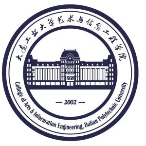 大连工业大学艺术与信息工程学院(图1)