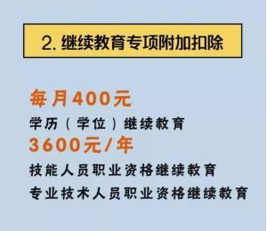 300