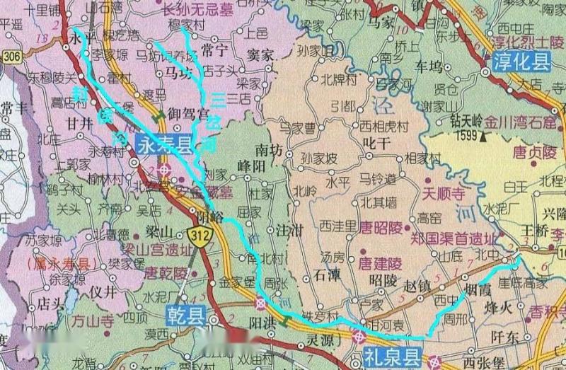 永寿县北斜梁下岣罐罐沟发源地黄河支流渭河支流泾河所属水系陕西省
