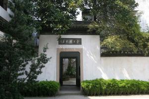 丰子恺故居