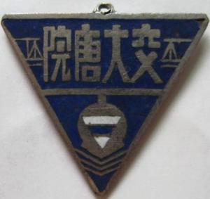 标识