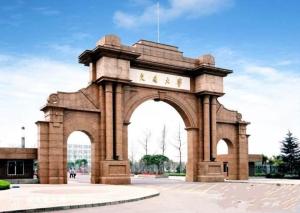 学校门牌