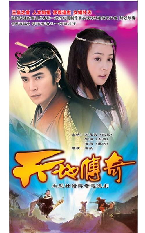 守候(《天地传奇》片尾曲) - 搜狗百科