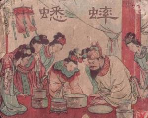 贾似道漫画形象